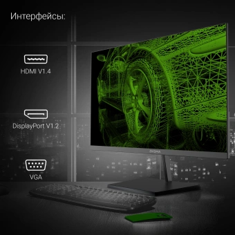 Монитор Digma 27" Progress 27P501F черный IPS LED 5ms 16:9 HDMI M/M матовая 300cd 178гр/178гр 1920x1080 100Hz G-Sync FreeSync VGA DP FHD 4.3кг - купить недорого с доставкой в интернет-магазине