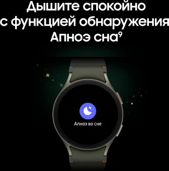 Смарт-часы Samsung Galaxy Watch 7 LTE 40мм 1.31" AMOLED корп.зеленый рем.зеленый (SM-L305FZGACAU) - купить недорого с доставкой в интернет-магазине