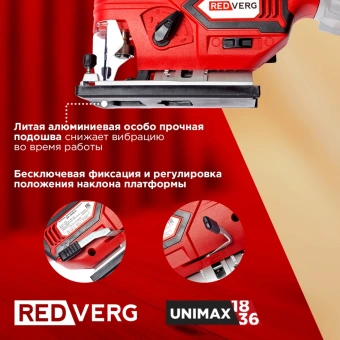 Лобзик RedVerg RD-JS18/U +2пил. 3000ходов/мин от аккумулятора - купить недорого с доставкой в интернет-магазине