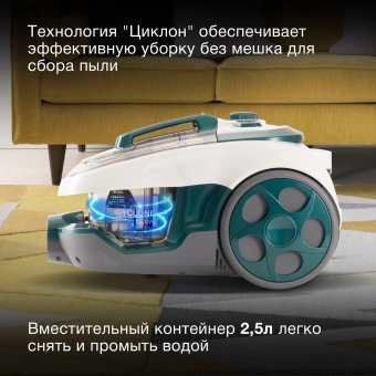 Пылесос Hyundai HYV-C3500 2220Вт белый/бирюзовый - купить недорого с доставкой в интернет-магазине