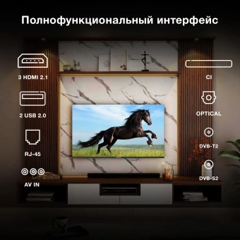 Телевизор LED Hyundai 75" H-LED75BU7009 Android TV Frameless черный 4K Ultra HD 60Hz DVB-T DVB-T2 DVB-C DVB-S DVB-S2 USB WiFi Smart TV - купить недорого с доставкой в интернет-магазине