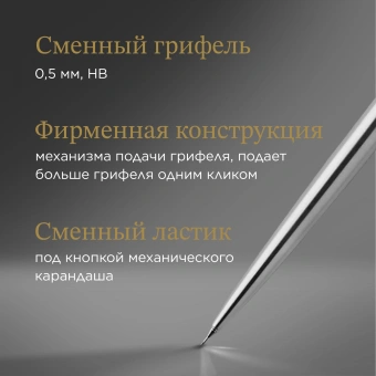 Карандаш мех. Parker B61 1953381 Jotter Core 0.5мм Stainless Steel CT кор.под. - купить недорого с доставкой в интернет-магазине