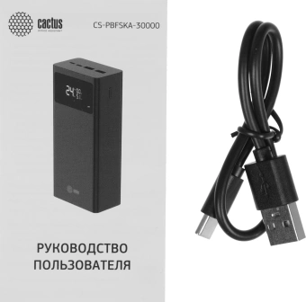 Мобильный аккумулятор Cactus CS-PBFSKA-30000 30000mAh 22.5W 4.5A USB-A/USB-C черный - купить недорого с доставкой в интернет-магазине