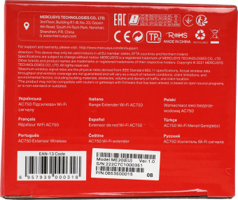 Повторитель беспроводного сигнала Mercusys ME20 AC750 10/100BASE-TX белый - купить недорого с доставкой в интернет-магазине