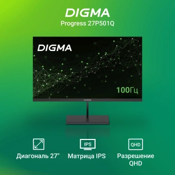 Монитор Digma 27" Progress 27P501Q черный IPS LED 16:9 HDMI M/M матовая 300cd 178гр/178гр 2560x1440 100Hz G-Sync FreeSync DP 2K 4.3кг - купить недорого с доставкой в интернет-магазине