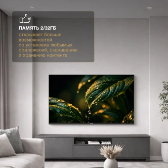 Телевизор LED Hyundai 55" H-LED55BU7012 YaOS Frameless черный/черный 4K Ultra HD 60Hz DVB-T DVB-T2 DVB-C DVB-S DVB-S2 USB WiFi Smart TV - купить недорого с доставкой в интернет-магазине