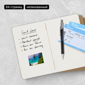 Блокнот Moleskine CAHIER JOURNAL QP413 Pocket 90x140мм обложка картон 64стр. нелинованный бежевый (3шт) - купить недорого с доставкой в интернет-магазине