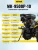 Мотоблок Huter MK-9500P-10 бензиновый 9.5л.с. (70/5/16) - купить недорого с доставкой в интернет-магазине