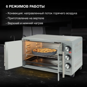 Мини-печь Hyundai MIO-HY077 30л. 1500Вт серебристый - купить недорого с доставкой в интернет-магазине
