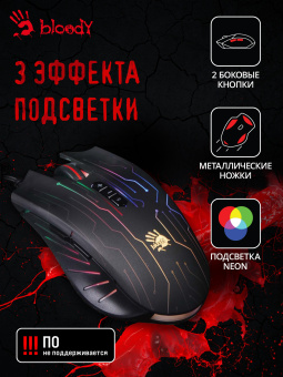 Мышь A4Tech Bloody Q82 черный/рисунок оптическая 6200dpi USB3.0 8but - купить недорого с доставкой в интернет-магазине