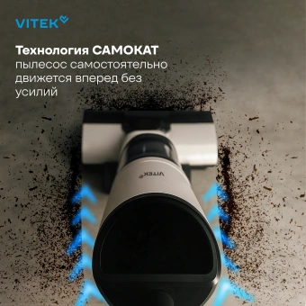 Пылесос моющий Vitek VT-FW11PRO 180Вт белый/черный - купить недорого с доставкой в интернет-магазине