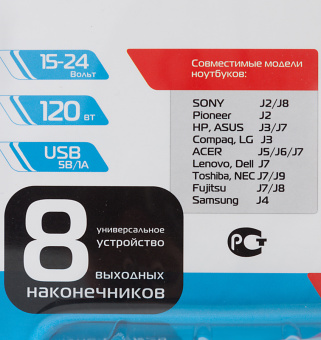 Блок питания Buro BUM-1200C120 ручной 120W 15V-24V 11-connectors 5A 1xUSB 2A от прикуривателя - купить недорого с доставкой в интернет-магазине