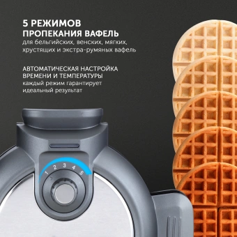 Вафельница Polaris PST 1000 900Вт графитовый - купить недорого с доставкой в интернет-магазине