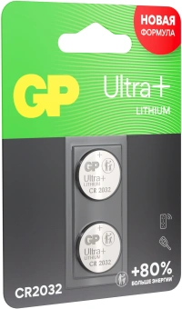 Батарея GP Lithium CR2032UP CR2032 260mAh (2шт) блистер - купить недорого с доставкой в интернет-магазине