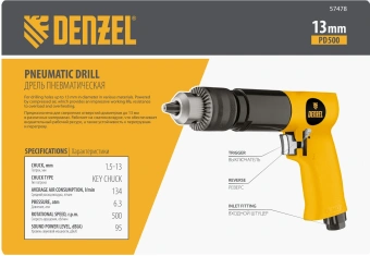 Дрель прямая Denzel PD500 114л/мин патр.:ключевой желтый/черный - купить недорого с доставкой в интернет-магазине