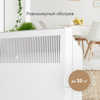 Конвектор Domfy DCW-CH1215 1500Вт белый - купить недорого с доставкой в интернет-магазине
