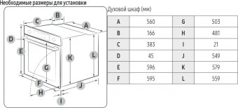 Духовой шкаф Электрический Samsung NV7B4120ZAS/WT серебристый - купить недорого с доставкой в интернет-магазине