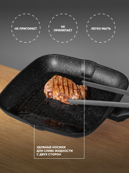 Сковорода-гриль Polaris Monolit 28G квадратная покрытие: антипригарное с керамической крошкой ручка несъемная (без крышки) черный (15264) - купить недорого с доставкой в интернет-магазине
