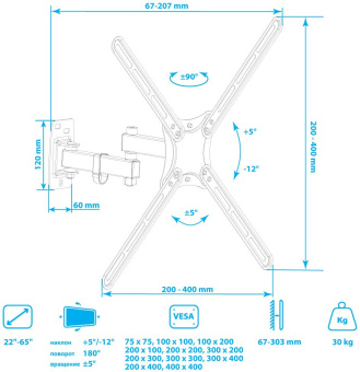 Кронштейн для телевизора Kromax CORBEL-7 черный 22"-65" макс.30кг настенный поворот и наклон - купить недорого с доставкой в интернет-магазине