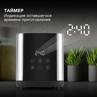Тостер Hyundai HYT-2302 800Вт черный/серебристый - купить недорого с доставкой в интернет-магазине