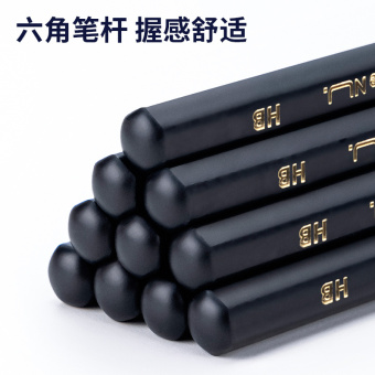 Карандаш ч/г Deli NS722-HB Nusign HB шестигран. (10шт) - купить недорого с доставкой в интернет-магазине