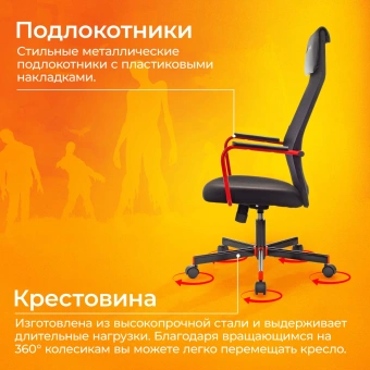 Кресло игровое Zombie One черный TW-01 3C11 сетка/ткань с подголов. крестов. металл - купить недорого с доставкой в интернет-магазине