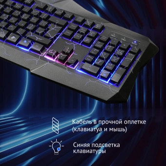Комплект Оклик HS-HKM100G IMPERIAL (клавиатура, мышь, гарнитура) черный (489352) - купить недорого с доставкой в интернет-магазине