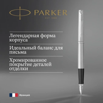 Ручка перьев. Parker Jotter Core F61 (CW2030946) Stainless Steel CT M сталь нержавеющая подар.кор. - купить недорого с доставкой в интернет-магазине