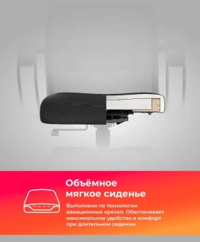 Кресло Метта ErgoLife Set 11 черный сиденье черный сетка с подголов. крестов. металл хром - купить недорого с доставкой в интернет-магазине