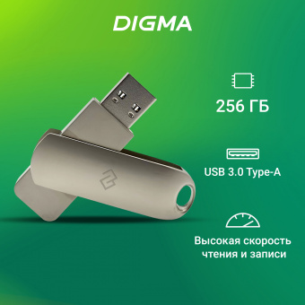 Флеш Диск Digma 256GB DRIVE3 DGFUM256A30SR USB3.0 серебристый - купить недорого с доставкой в интернет-магазине