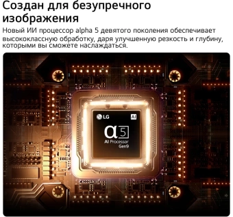 Телевизор LED LG 27" 27LB70006LA.ARU черный FULL HD 120Hz DVB-T DVB-T2 DVB-C DVB-S DVB-S2 USB WiFi Smart TV (RUS) - купить недорого с доставкой в интернет-магазине
