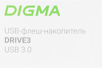 Флеш Диск Digma 512GB DRIVE3 DGFUM512A30SR USB3.0 серебристый - купить недорого с доставкой в интернет-магазине