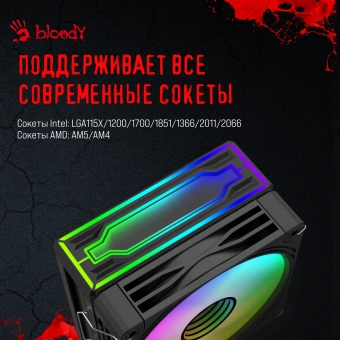 Устройство охлаждения(кулер) Bloody BD-AC205-ARGB1 ARGB Soc-AM5/AM4/1200/1700/1851 черный 4-pin 14-26dB Al+Cu LCD 205W 513gr Ret (BD-AC205-ARGB1-BK) - купить недорого с доставкой в интернет-магазине