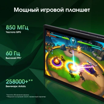 Планшет Digma Pro Wave T615 (1.8) 8C RAM6Gb ROM128Gb 10.5" In-Cell 1920x1200 4G Android 15 серый 13Mpix 5Mpix BT WiFi microSD 7000mAh - купить недорого с доставкой в интернет-магазине
