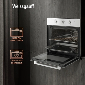 Духовой шкаф Электрический Weissgauff EOM 208 PDW Steam Clean белый - купить недорого с доставкой в интернет-магазине