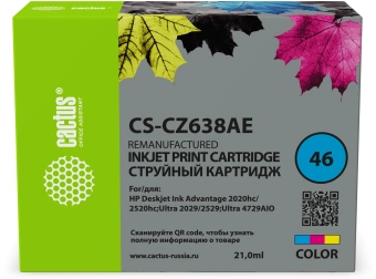 Картридж струйный Cactus CS-CZ638AE № 46 многоцветный (21мл) для HP DJ IA 2020hc/2520hc Ultra 2029/2529/4729AIO - купить недорого с доставкой в интернет-магазине