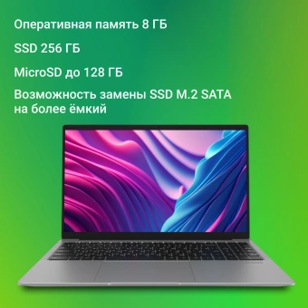 Ноутбук Digma EVE P5851 Pentium Silver N5030 8Gb SSD256Gb Intel UHD Graphics 605 15.6" IPS FHD (1920x1080) Windows 11 Pro silver WiFi BT Cam 5000mAh (DN15N5-8CXW05) - купить недорого с доставкой в интернет-магазине