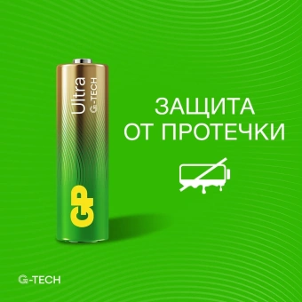 Батарея GP Ultra 15AU/24AU/FANWETA21-2CRSBC24 AA/AAA (промо:Вентилятор в подарок) (24шт) блистер - купить недорого с доставкой в интернет-магазине