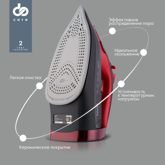 Утюг Domfy DSC-EI502 2400Вт черный/красный - купить недорого с доставкой в интернет-магазине