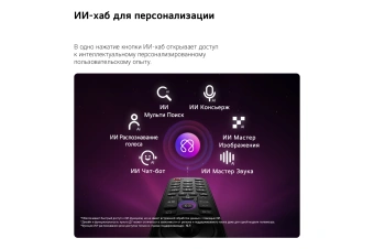 Телевизор LED LG 86" 86MRGB86B6A.ARUG черный 4K Ultra HD 120Hz DVB-T2 DVB-C DVB-S2 USB WiFi Smart TV - купить недорого с доставкой в интернет-магазине