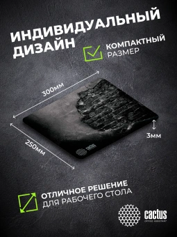 Коврик для мыши Cactus Brick Wall рисунок 300x250x3мм (CS-MP-DWM) - купить недорого с доставкой в интернет-магазине