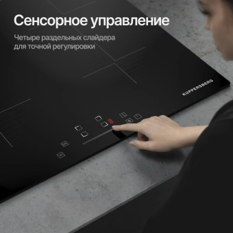 Индукционная варочная поверхность Kuppersberg ICI 604 черный - купить недорого с доставкой в интернет-магазине