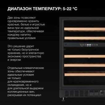 Винный шкаф Hyundai HBWC 0862 DUT 1-нокамерн. черный - купить недорого с доставкой в интернет-магазине