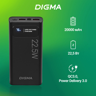 Мобильный аккумулятор Digma DGPF20A 20000mAh QC3.0/PD3.0 22.5W 3A 2xUSB-A/USB-C черный (DGPF20A22PBK) - купить недорого с доставкой в интернет-магазине