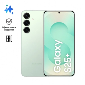 Смартфон Samsung SM-S936B Galaxy S25+ 256Gb 12Gb мятный моноблок 3G 4G 2Sim 6.7" 1440x3120 Android 15 50Mpix 802.11 a/b/g/n/ac/ax/be NFC GPS GSM900/1800 GSM1900 TouchSc Protect - купить недорого с доставкой в интернет-магазине