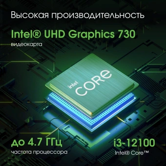 Моноблок Digma Pro Unity 23.8" Full HD i3 12100 (3.3) 16Gb SSD512Gb UHDG CR Windows 11 Pro GbitEth WiFi BT 90W клавиатура мышь Cam серый/черный 1920x1080 - купить недорого с доставкой в интернет-магазине