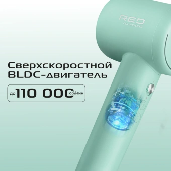 Фен Red Solution F572 1400Вт зеленый/мятный - купить недорого с доставкой в интернет-магазине