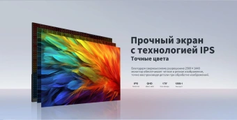 Монитор Dahua 27" DHI-LM27-C301B черный IPS LED 5ms 16:9 HDMI матовая 1200:1 300cd 178гр/178гр 2560x1440 100Hz DP 2K 4.8кг - купить недорого с доставкой в интернет-магазине