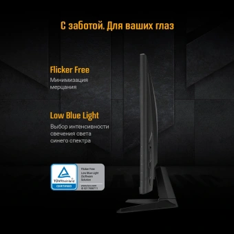 Монитор Asus 31.5" TUF Gaming VG32AQA1A черный VA LED 1ms 16:9 HDMI M/M матовая 300cd 178гр/178гр 2560x1440 170Hz FreeSync Premium DP WQ 6.7кг - купить недорого с доставкой в интернет-магазине