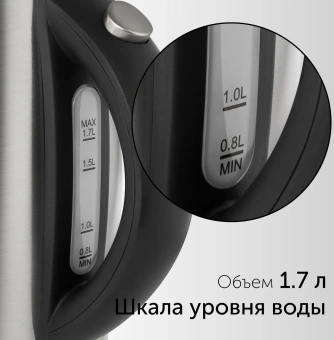 Чайник электрический Red Solution RK-M172 1.7л. 2100Вт нержавеющая сталь корпус: нерж.сталь/пластик - купить недорого с доставкой в интернет-магазине